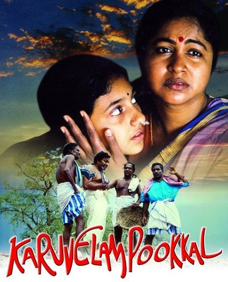 Karuvelam Pukkal: Av Media Buy Karuvelam Pukkal: Av Media