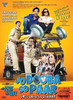 Buy Movie Jo Dooba So Paar