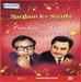 Sargam Ke Saathi Pancham Kishore