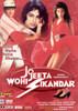 Jo Jeeta Wohi Sikander: Av Media