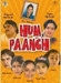 Hum Paanch - Vol.3 (Episodes 7-9)
