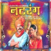 Natrang