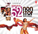 52 Non-Stop Ooh La LA...REMIX