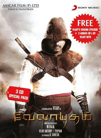 Velayudham Premium Pack: Av Media Buy Velayudham Premium Pack: Av Media