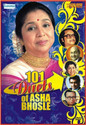 101 Duets Of Asha Bhosle: Av Media