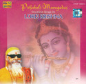Lord Krishna Songs By Pithukuli Murugadas: Av Media