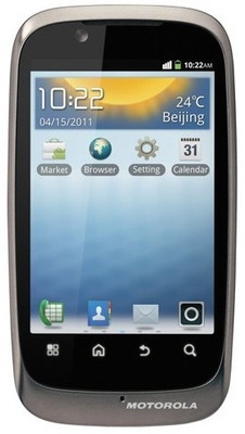 Motorola FIRE XT: Mobile Buy Motorola FIRE XT: Mobile