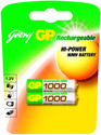 Godrej GP AAA 1000 mAh (2 Pcs) Rechargeable Battery: Rechargeable Battery