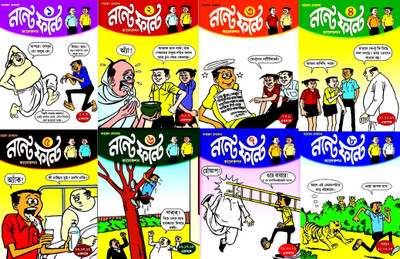 Buy Nante Fante Collection 1 To 8 (Combo Pack): Regionalbooks