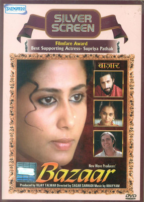 Bazaar: Av Media Buy Bazaar: Av Media