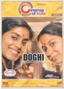 Doghi - Collector's Edition: Av Media