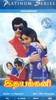 Buy Movie Idhayakani