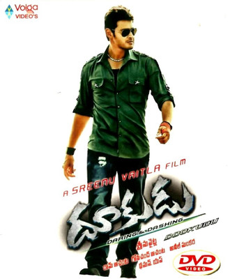Buy Dookudu: Av Media