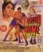 Rustom-E-Rome (B & W)