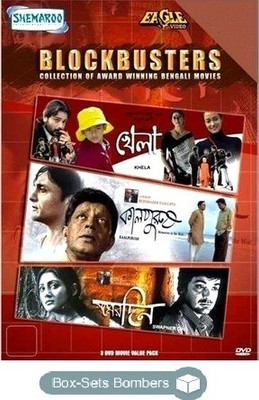 Buy Blockbusters Collection - Khela - Kaalpurush - Swapner Din (3 DVD Pack): Av Media