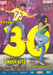 Aditya's 30 Smash Hits (Telugu Popular Films)