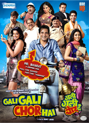 Gali Gali Chor Hai: Av Media Buy Gali Gali Chor Hai: Av Media