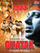 Ghatak