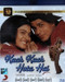 Kuch Kuch Hota Hai
