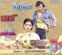 Priya-Jhonny-Kaali: Av Media
