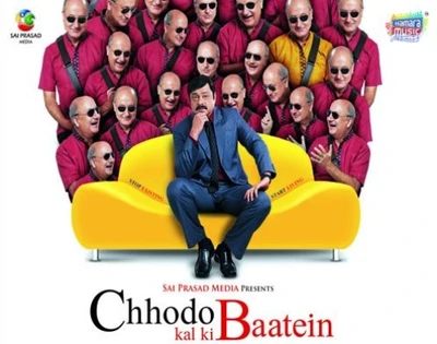 Buy Chhodo Kal Ki Baatein: Av Media