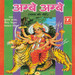 Bolo Ambe Ambe