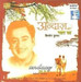 Andaaz Pyar Ka - Kishore