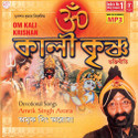 Om Kali Krishan: Av Media
