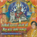 Uchchaiyan Pahadan Wali Maa Mennu Bada Changa Lagada