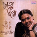 Chhata Dharo