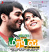 Mirattal