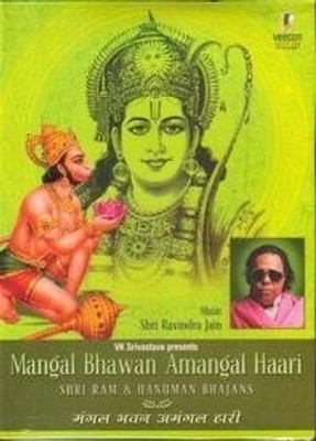 Mangal Bhawan Amangal Haari: Av Media Buy Mangal Bhawan Amangal Haari: Av Media