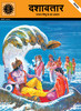 Dashavatar: Book by Kamala Chandrakant