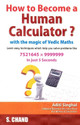 How To Become A Human Calculator?: With The Magic Of Vedic Maths 1st Edition: Book