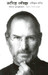 Steve Jobs: The Exclusive Biography (Marathi) 2 Edition by Walter Isaacson