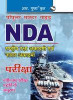 NDA Rashtriya Raksha Acadami And Naval Acadami Pariksha Guide by R. Gupta's