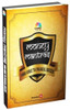 Money Mantras: Your Guide to Financial Success : Book