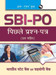 State Bank of India (SBI) PO Previous Papers (Solved) (Hindi) by RPH Editorial Board