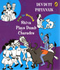 Buy Book Fun in Devlok: Shiva Plays Dumb Charades by 