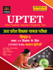 Buy Book UPTET Uttar Pradesh Teachers' Eligibility Test: Uttar Pradesh Shikshak Patrata Pariksha Paper - 1 (Class 1 - 5) (Hindi) by 