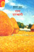 Raag Darbari (Hindi) by Shri Lal Shukla