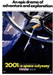 2001 - A Space Odyssey Paper Print